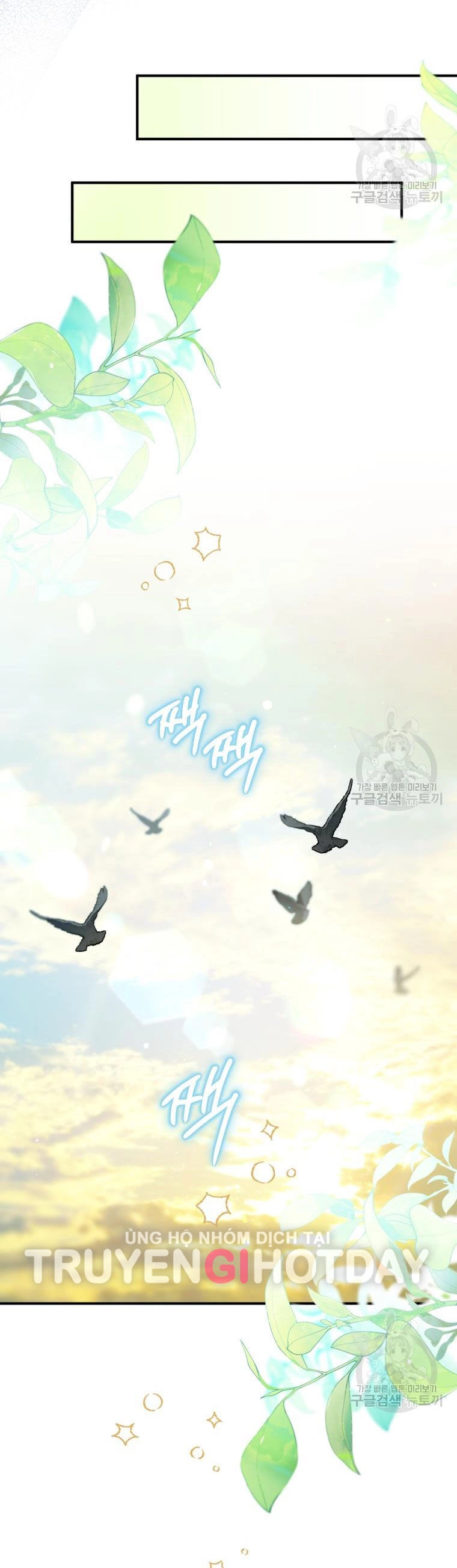 Bỗng Nhiên Tôi Trở Thành Quạ Đen!! Chapter 104.1 - 28