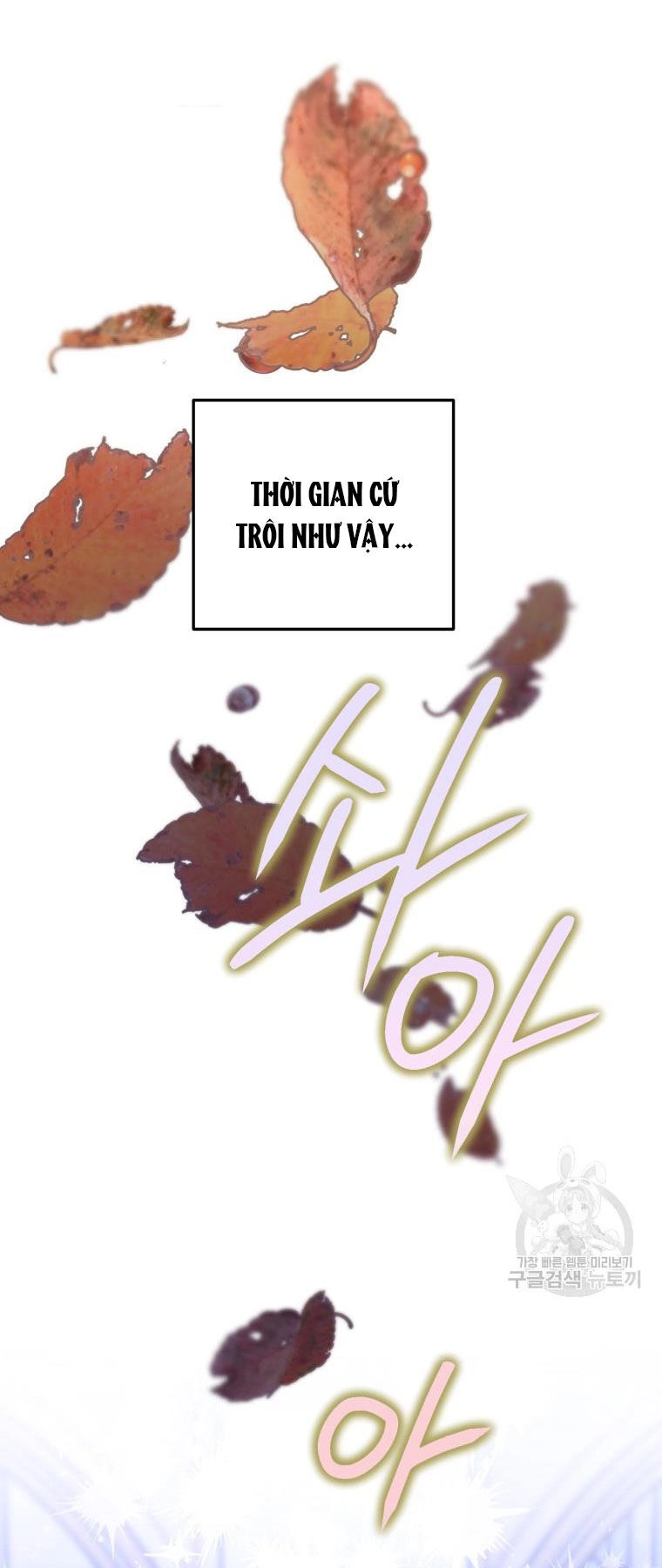 Bỗng Nhiên Tôi Trở Thành Quạ Đen!! Chapter 104.2 - 27