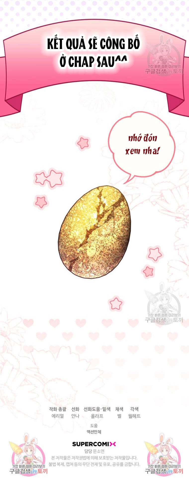 Bỗng Nhiên Tôi Trở Thành Quạ Đen!! Chapter 104.2 - 35