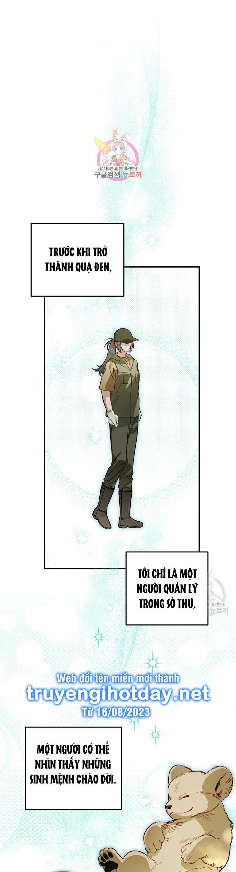 Bỗng Nhiên Tôi Trở Thành Quạ Đen!! Chapter 105.1 - 1