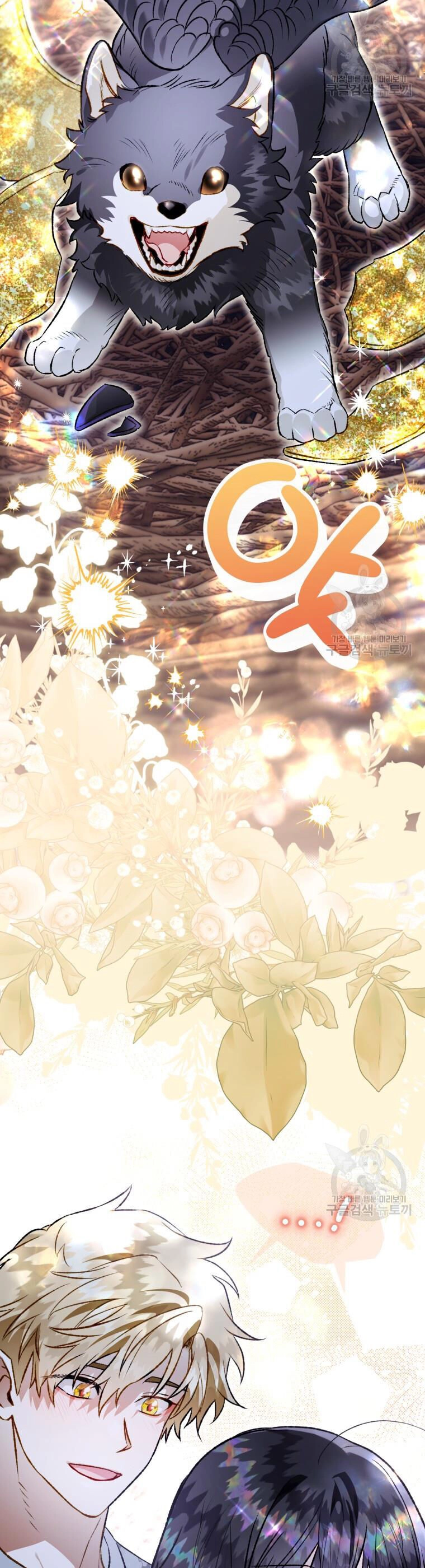 Bỗng Nhiên Tôi Trở Thành Quạ Đen!! Chapter 105.1 - 7