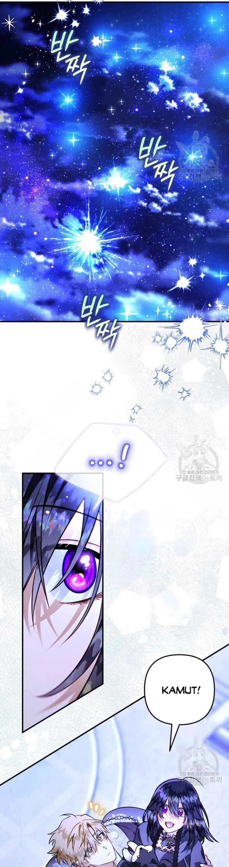 Bỗng Nhiên Tôi Trở Thành Quạ Đen!! Chapter 105.2 - 6