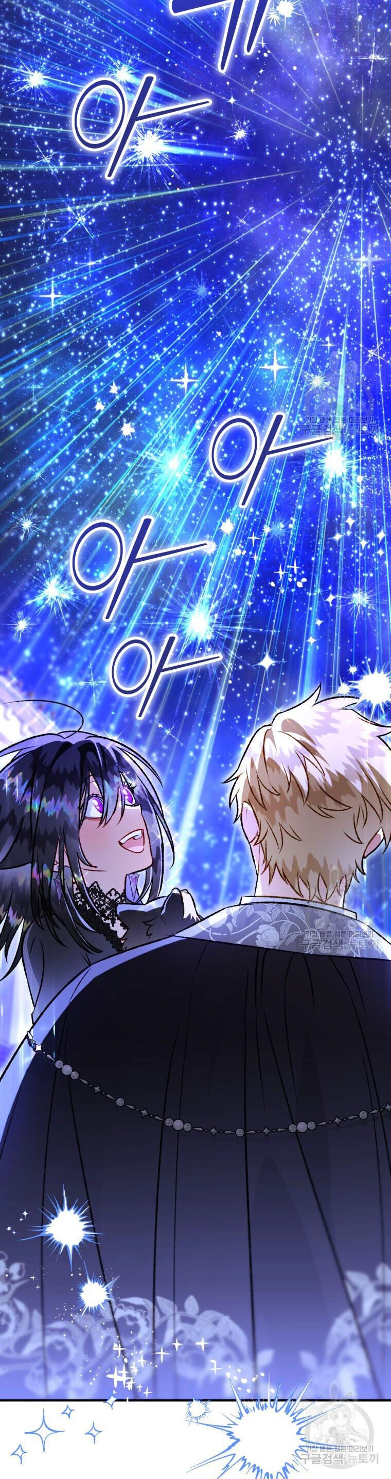 Bỗng Nhiên Tôi Trở Thành Quạ Đen!! Chapter 105.2 - 8