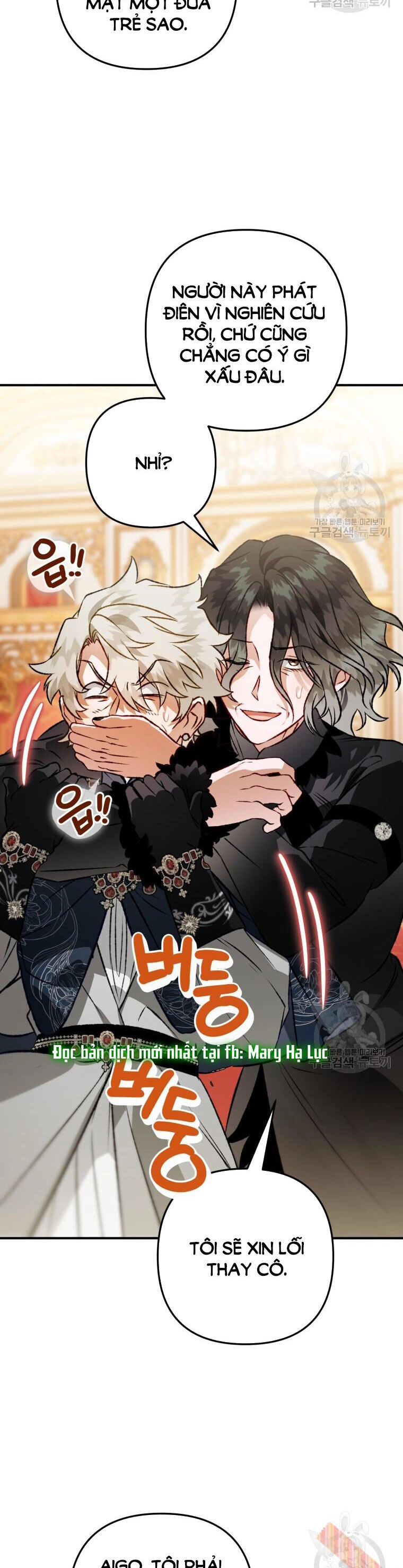 Bỗng Nhiên Tôi Trở Thành Quạ Đen!! Chapter 105.2 - 18