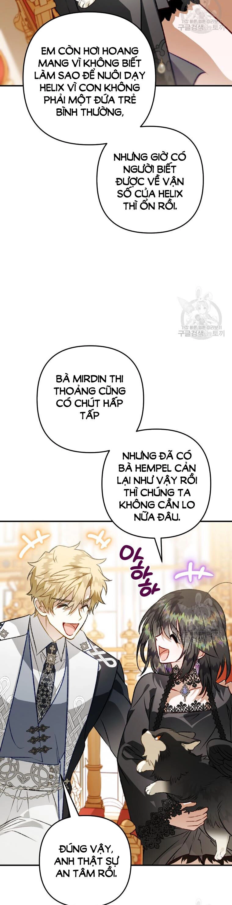 Bỗng Nhiên Tôi Trở Thành Quạ Đen!! Chapter 105.2 - 20