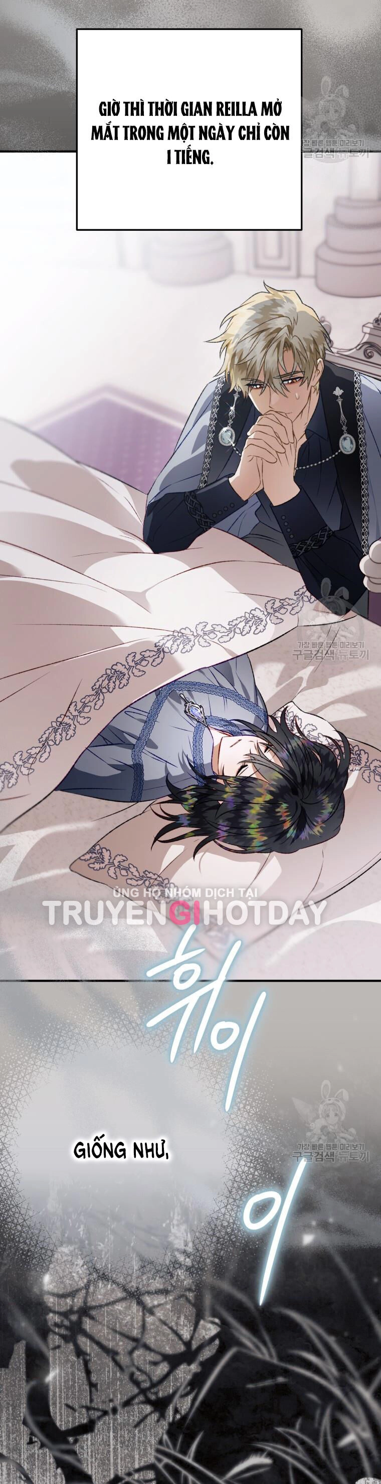 Bỗng Nhiên Tôi Trở Thành Quạ Đen!! Chapter 105.2 - 25