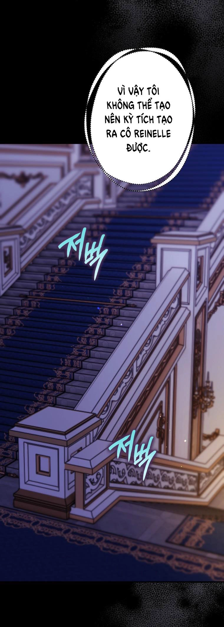 Bỗng Nhiên Tôi Trở Thành Quạ Đen!! Chapter 106.2 - 11