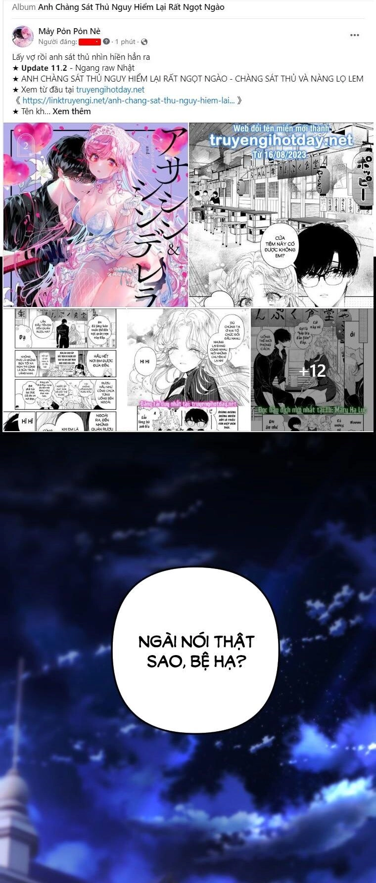 Bỗng Nhiên Tôi Trở Thành Quạ Đen!! Chapter 107.1 - 1