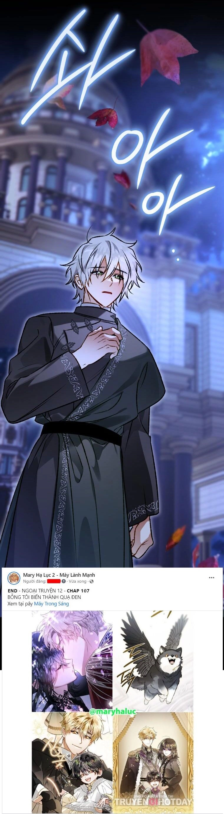 Bỗng Nhiên Tôi Trở Thành Quạ Đen!! Chapter 107.1 - 12