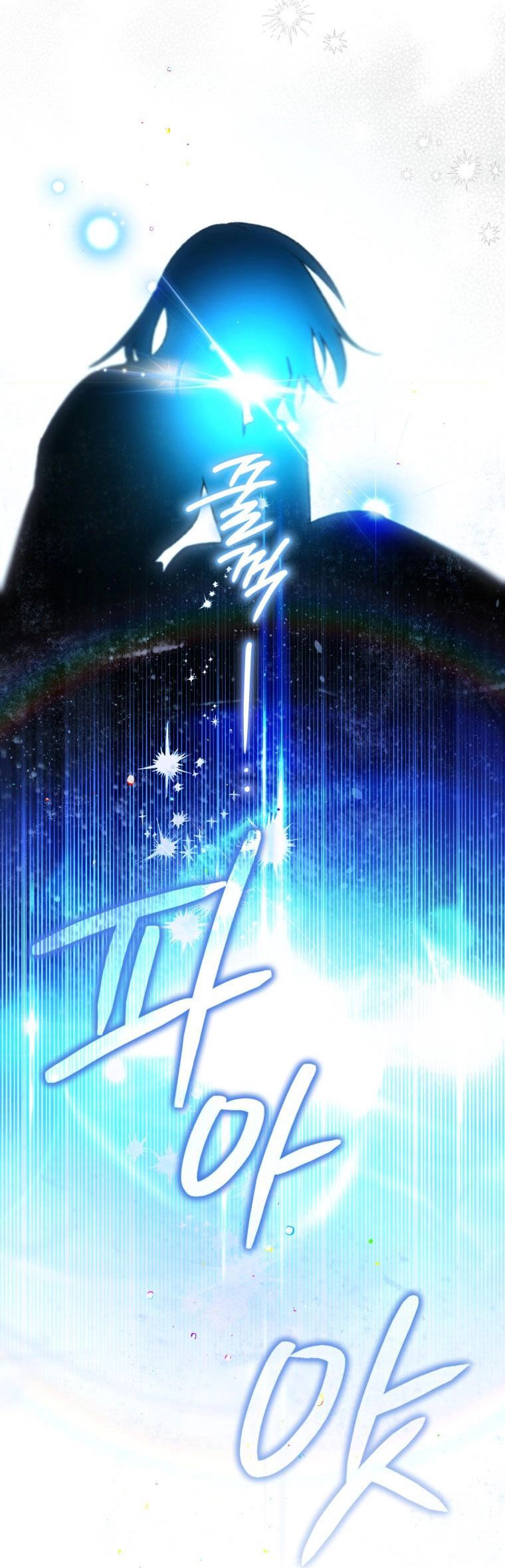 Bỗng Nhiên Tôi Trở Thành Quạ Đen!! Chapter 107.1 - 25