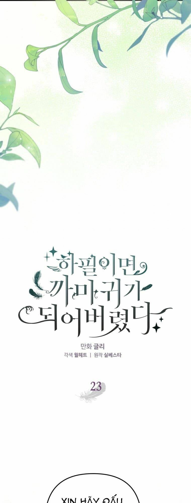 Bỗng Nhiên Tôi Trở Thành Quạ Đen!! Chapter 23 - 22