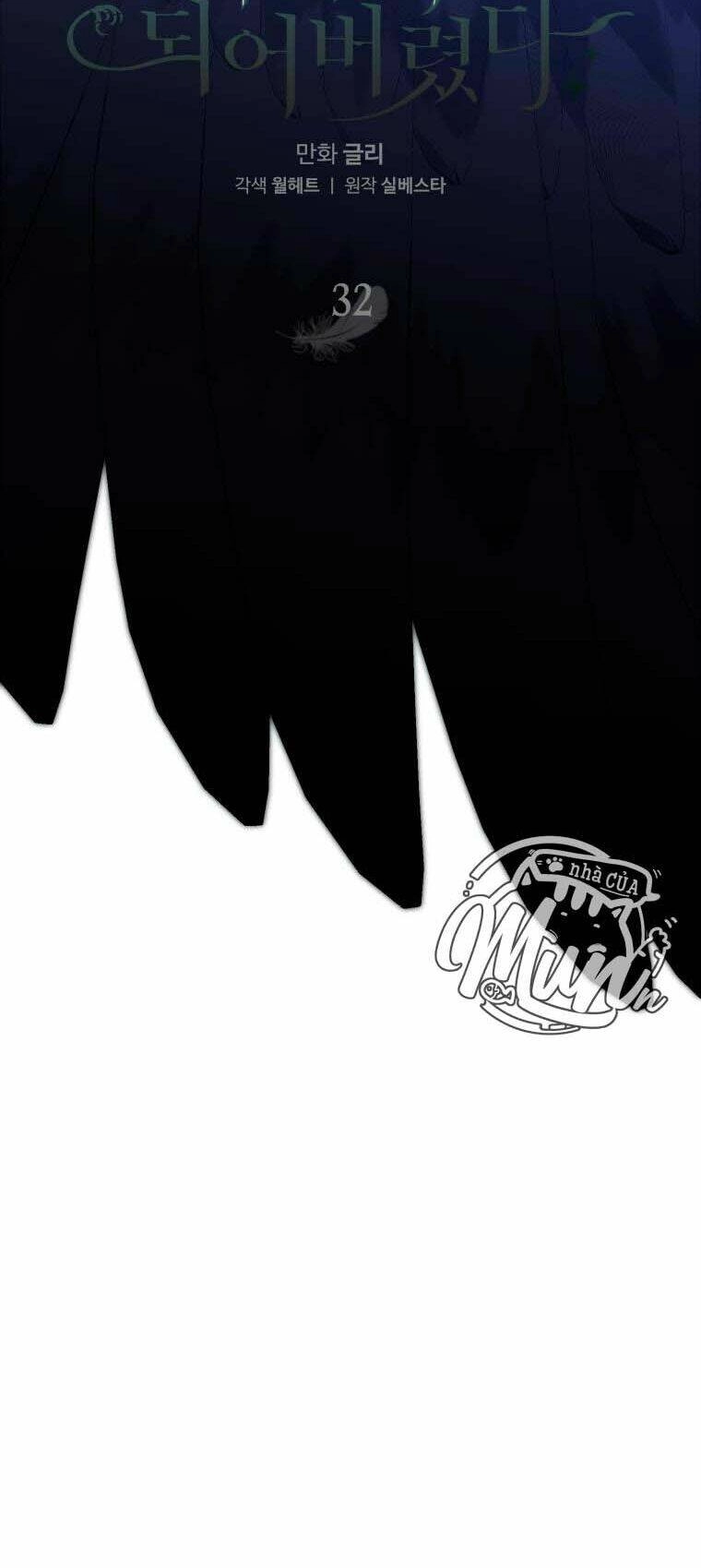 Bỗng Nhiên Tôi Trở Thành Quạ Đen!! Chapter 32 - 23