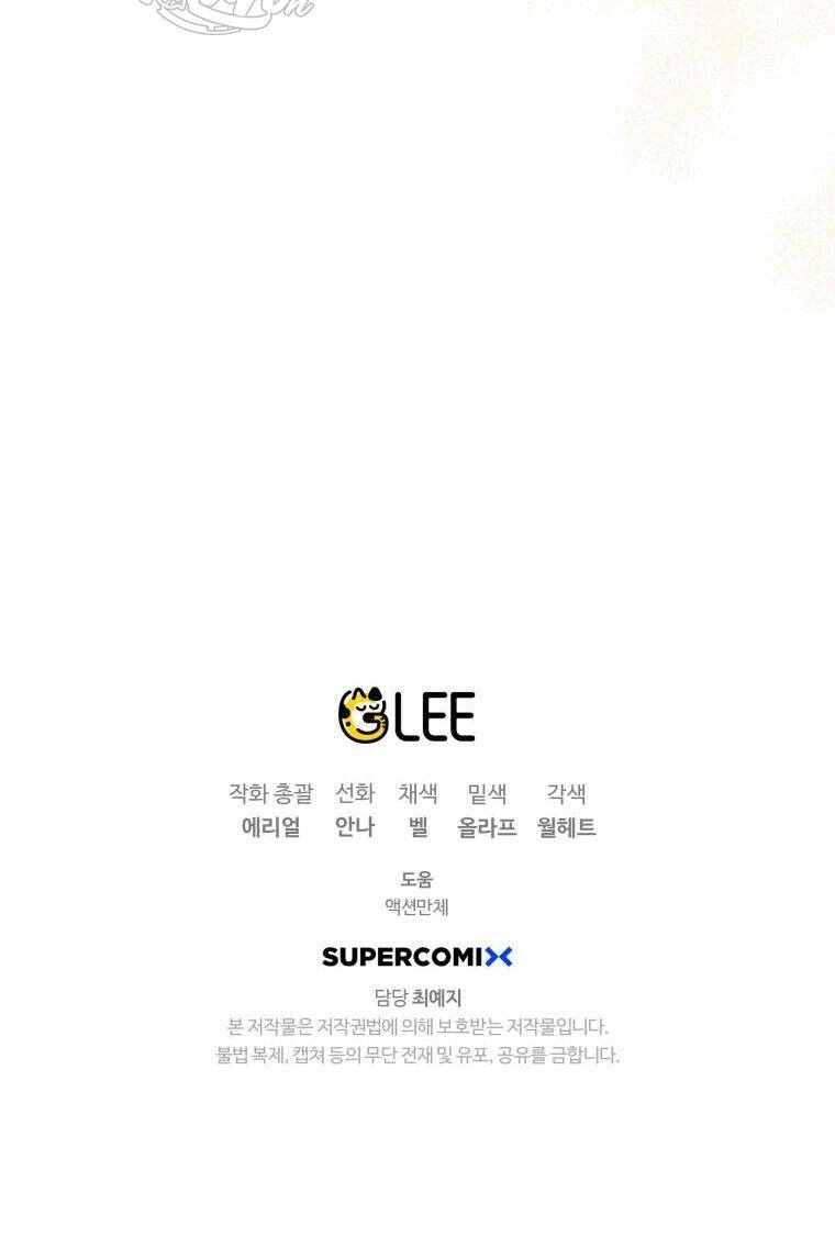 Bỗng Nhiên Tôi Trở Thành Quạ Đen!! Chapter 36 - 102