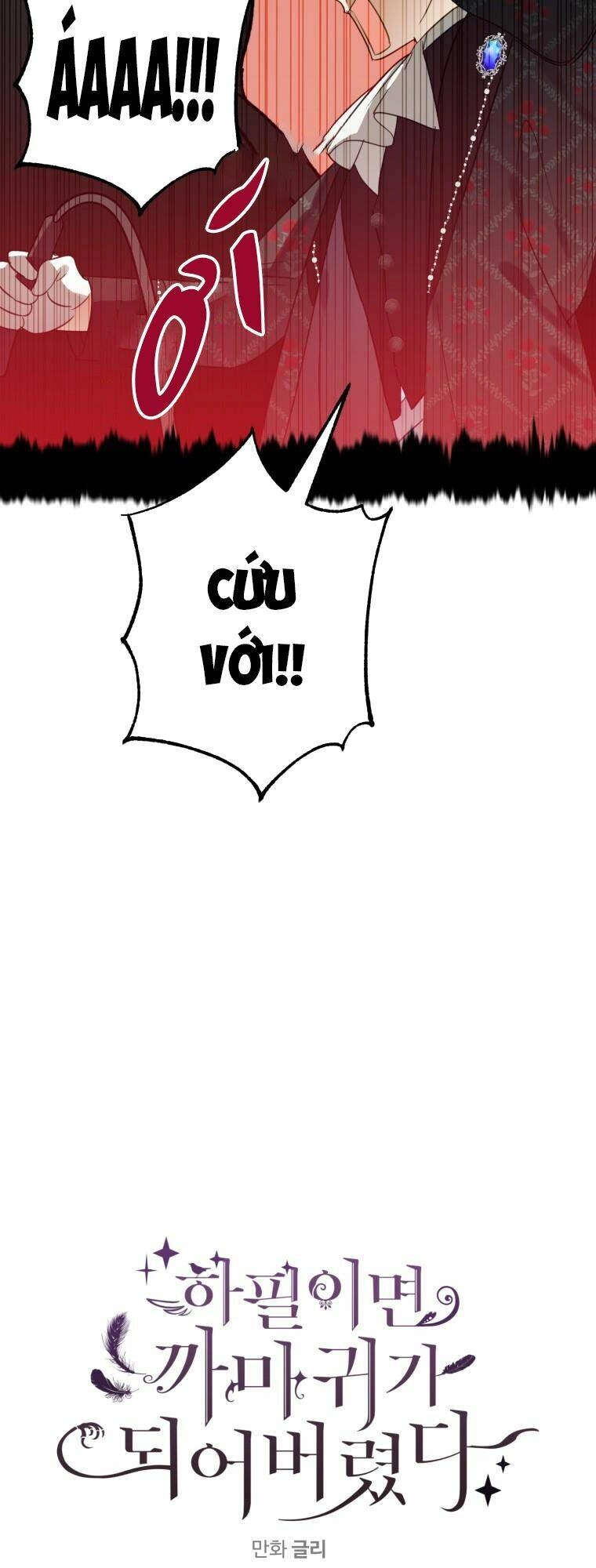 Bỗng Nhiên Tôi Trở Thành Quạ Đen!! Chapter 41 - 17