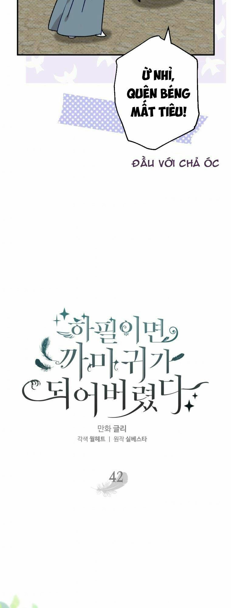 Bỗng Nhiên Tôi Trở Thành Quạ Đen!! Chapter 42 - 19