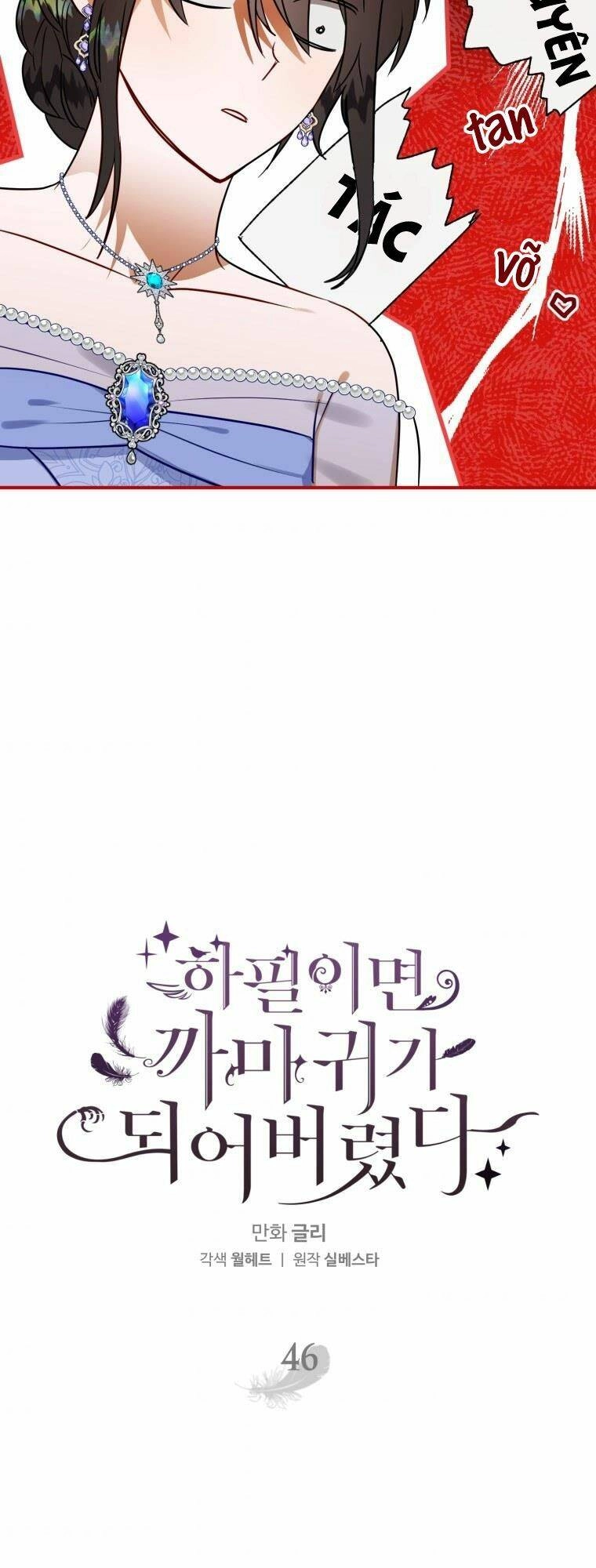 Bỗng Nhiên Tôi Trở Thành Quạ Đen!! Chapter 46 - 3