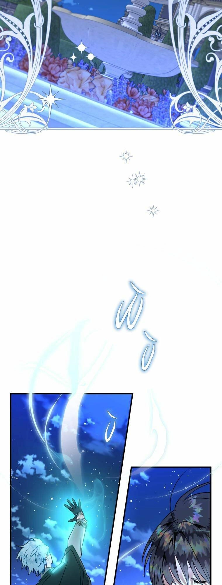 Bỗng Nhiên Tôi Trở Thành Quạ Đen!! Chapter 47 - 62