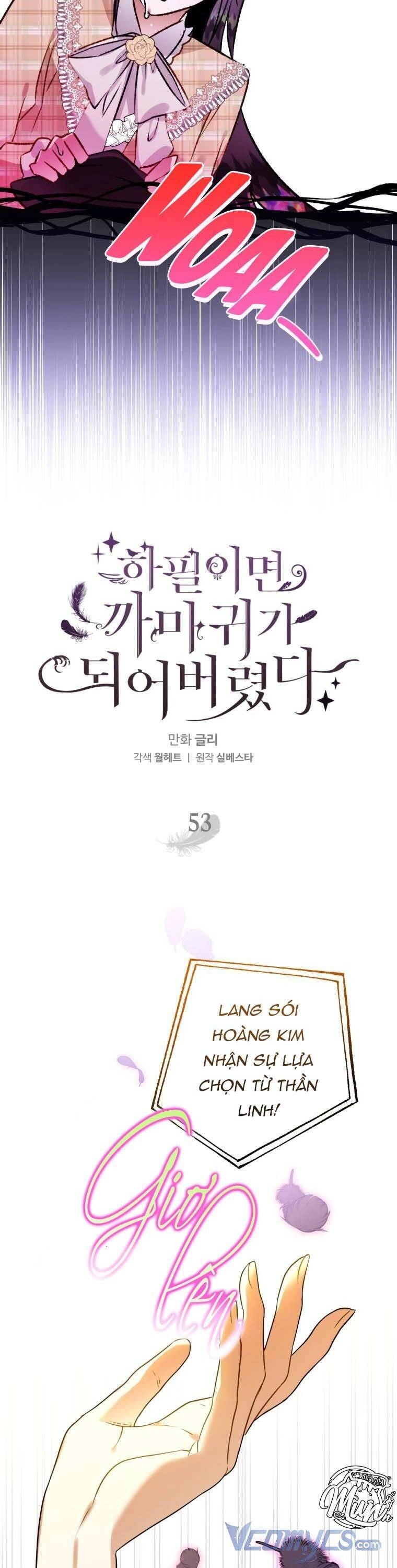 Bỗng Nhiên Tôi Trở Thành Quạ Đen!! Chapter 53 - 8