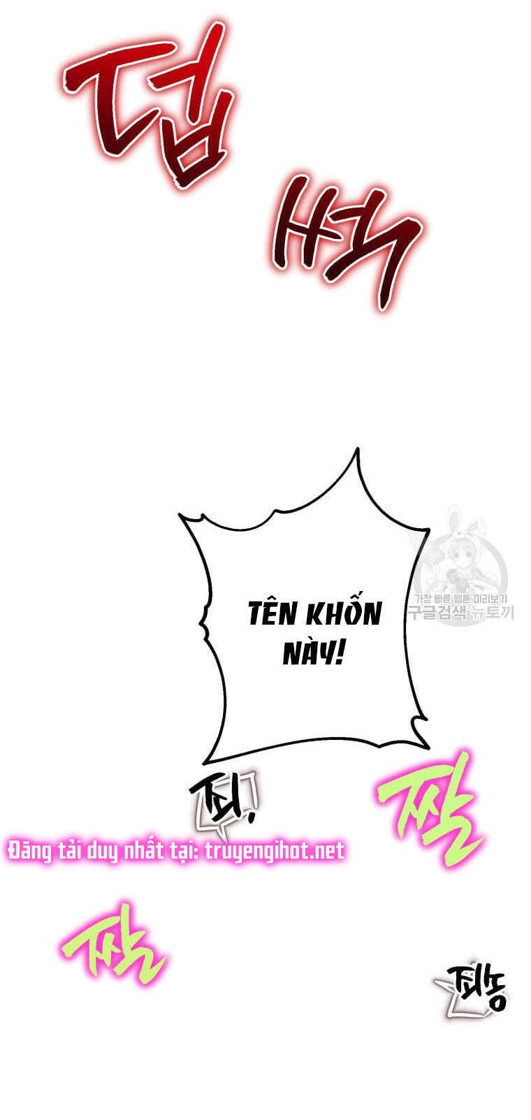 Bỗng Nhiên Tôi Trở Thành Quạ Đen!! Chapter 54 - 27