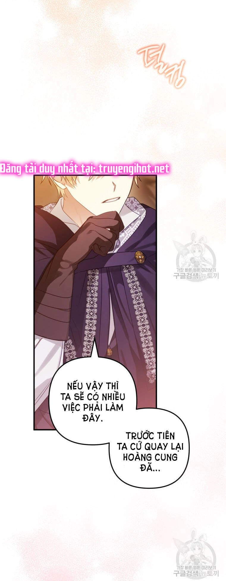 Bỗng Nhiên Tôi Trở Thành Quạ Đen!! Chapter 54 - 56