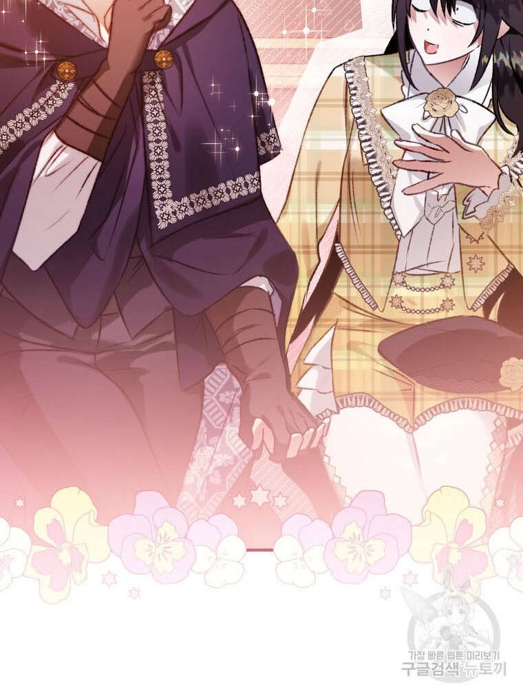 Bỗng Nhiên Tôi Trở Thành Quạ Đen!! Chapter 54 - 58