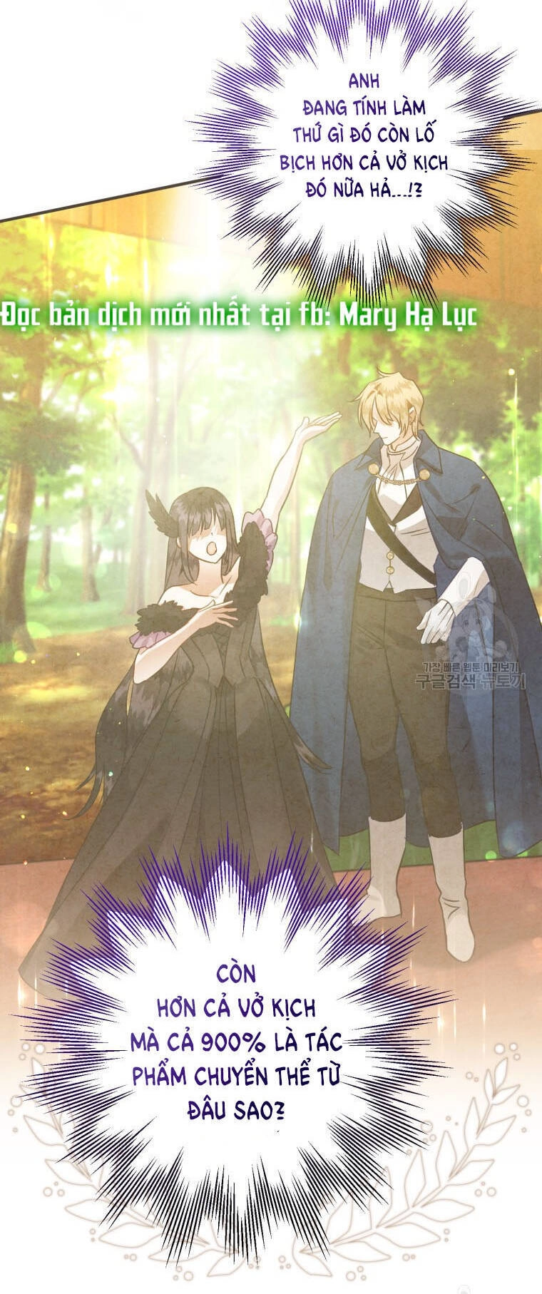 Bỗng Nhiên Tôi Trở Thành Quạ Đen!! Chapter 54 - 60