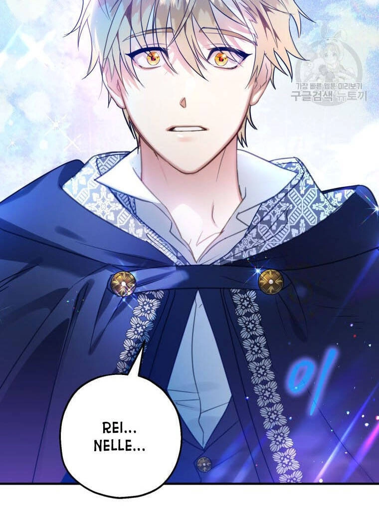 Bỗng Nhiên Tôi Trở Thành Quạ Đen!! Chapter 54 - 87