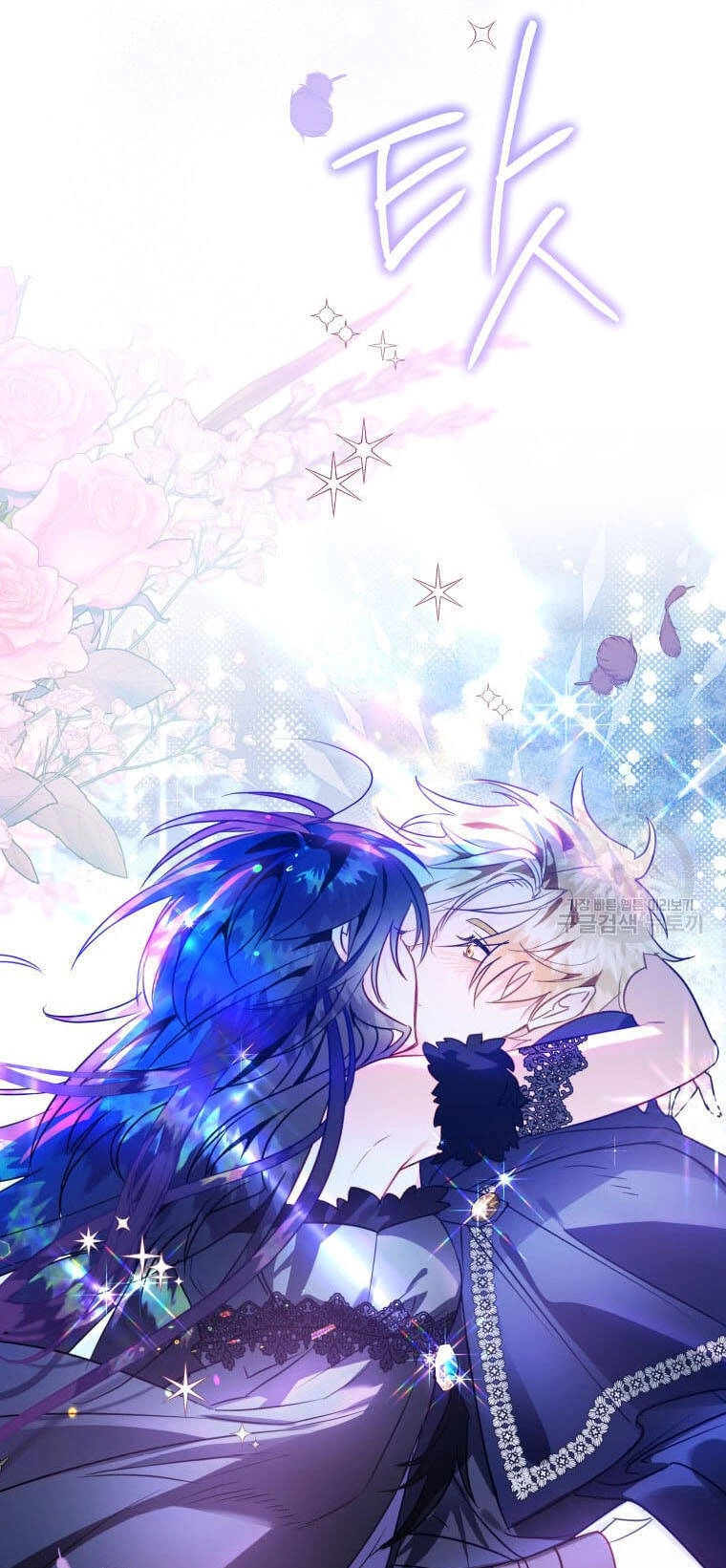 Bỗng Nhiên Tôi Trở Thành Quạ Đen!! Chapter 54 - 90