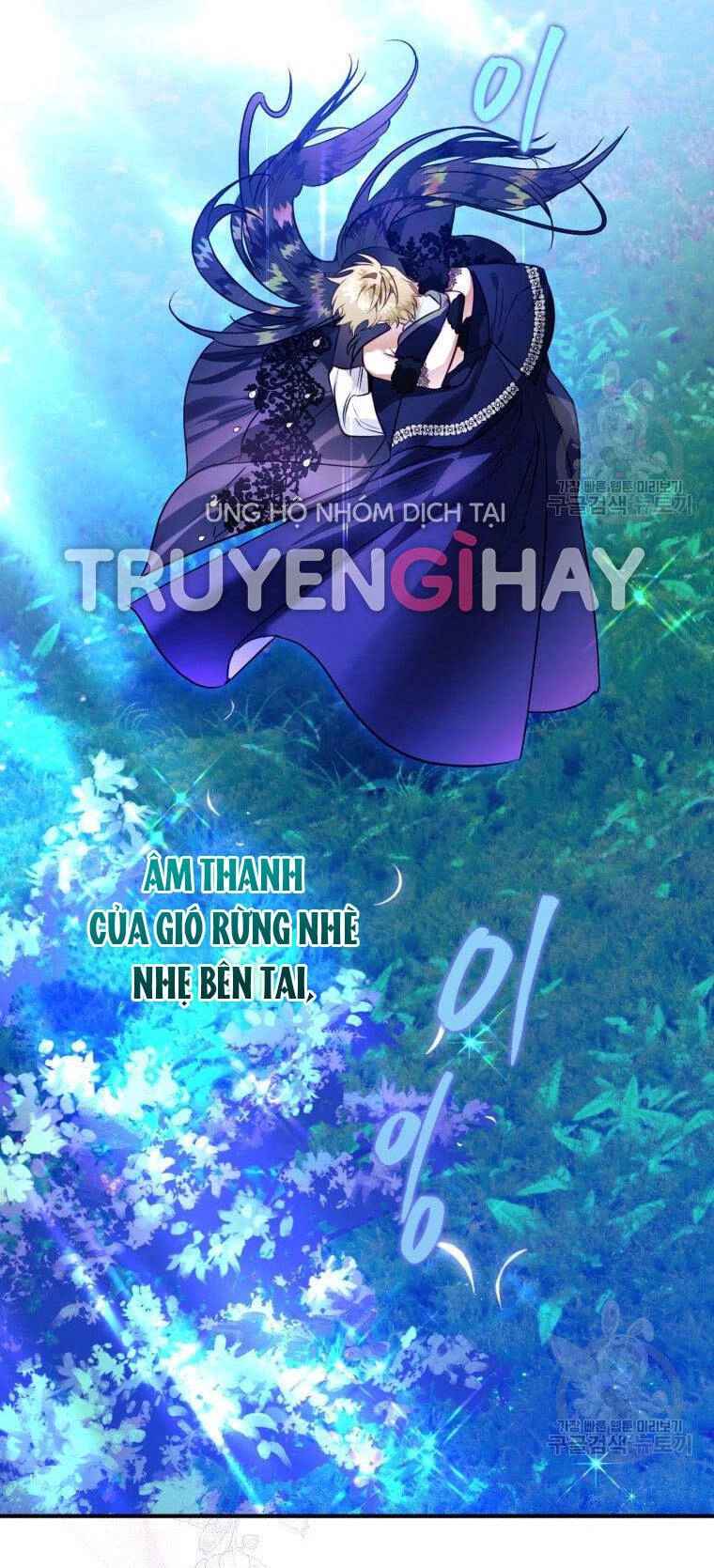 Bỗng Nhiên Tôi Trở Thành Quạ Đen!! Chapter 55 - 28