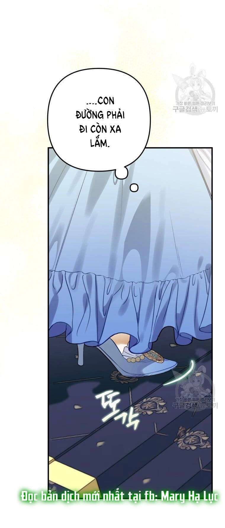 Bỗng Nhiên Tôi Trở Thành Quạ Đen!! Chapter 56 - 14