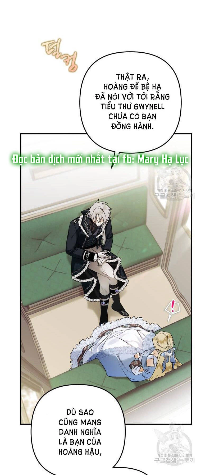 Bỗng Nhiên Tôi Trở Thành Quạ Đen!! Chapter 56 - 25