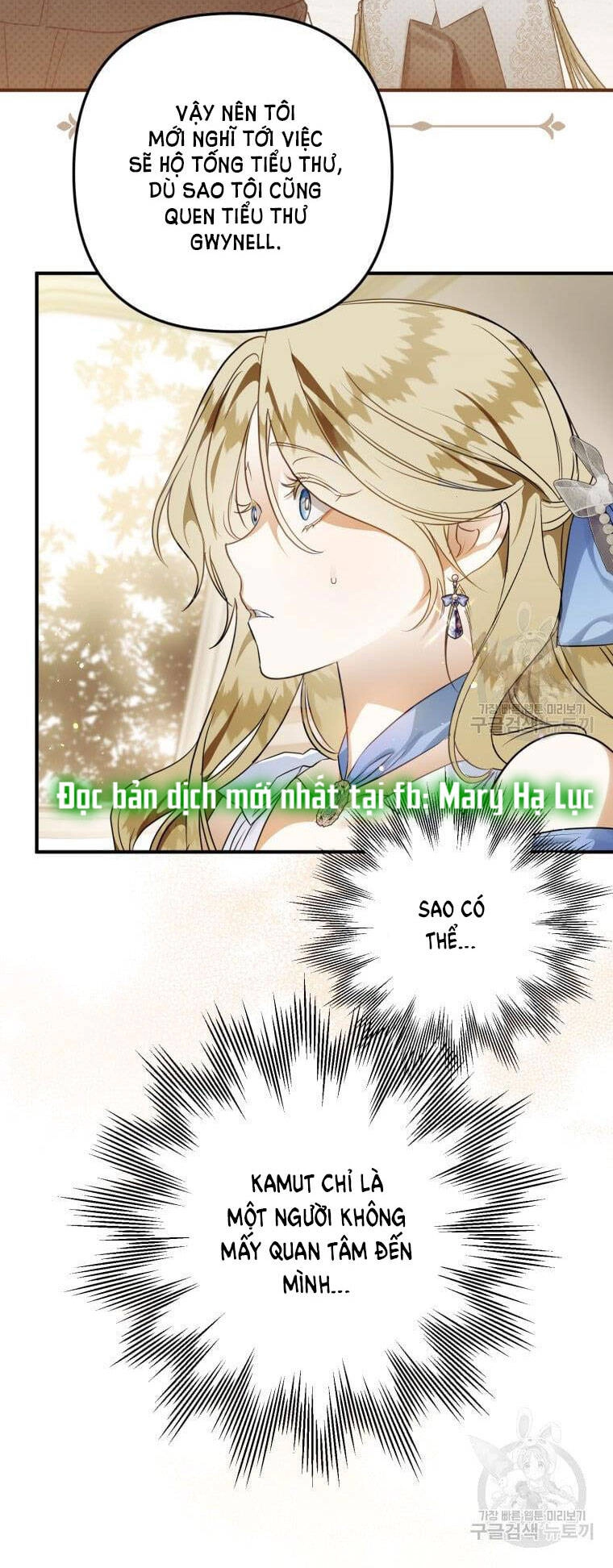 Bỗng Nhiên Tôi Trở Thành Quạ Đen!! Chapter 56 - 27