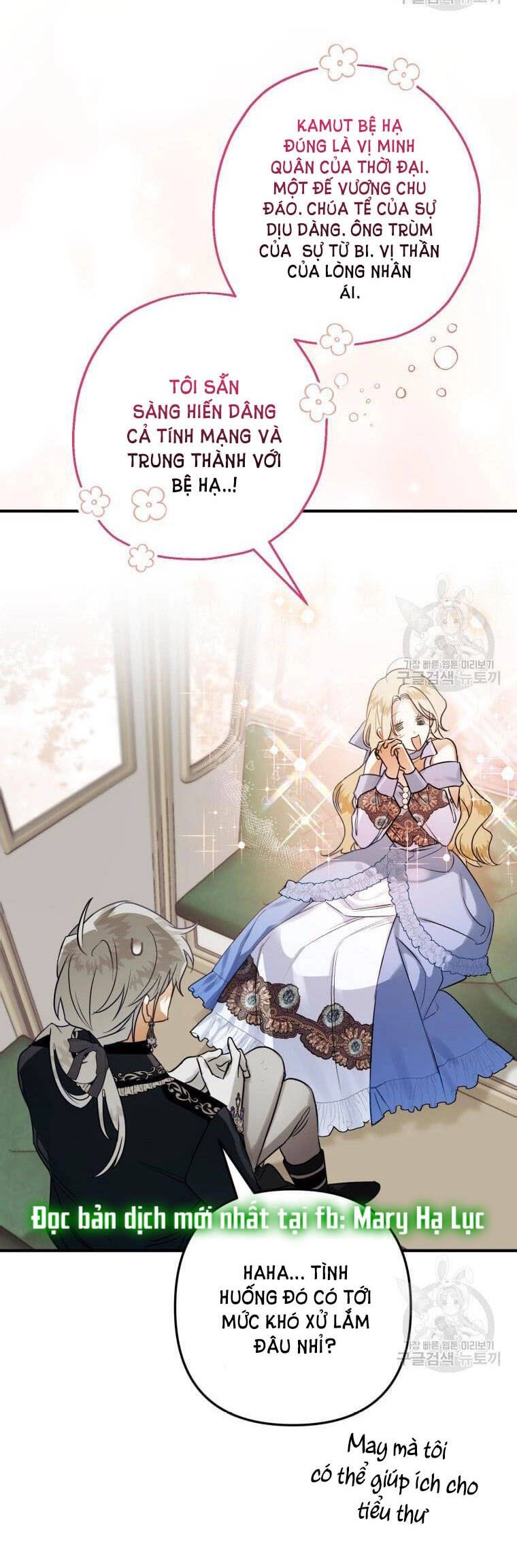 Bỗng Nhiên Tôi Trở Thành Quạ Đen!! Chapter 56 - 30