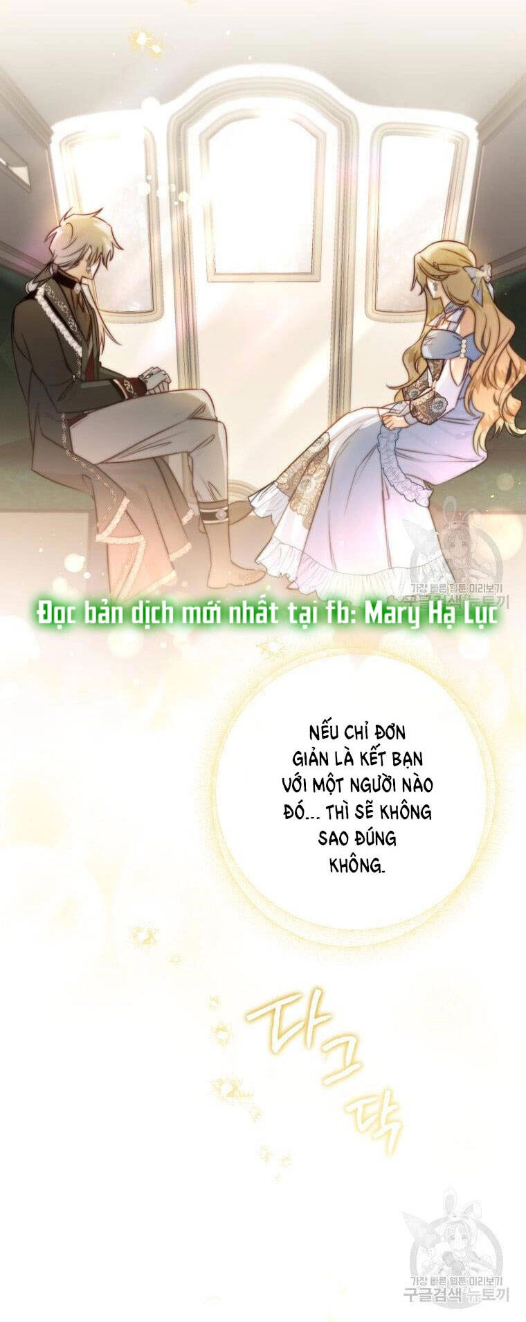 Bỗng Nhiên Tôi Trở Thành Quạ Đen!! Chapter 56 - 53