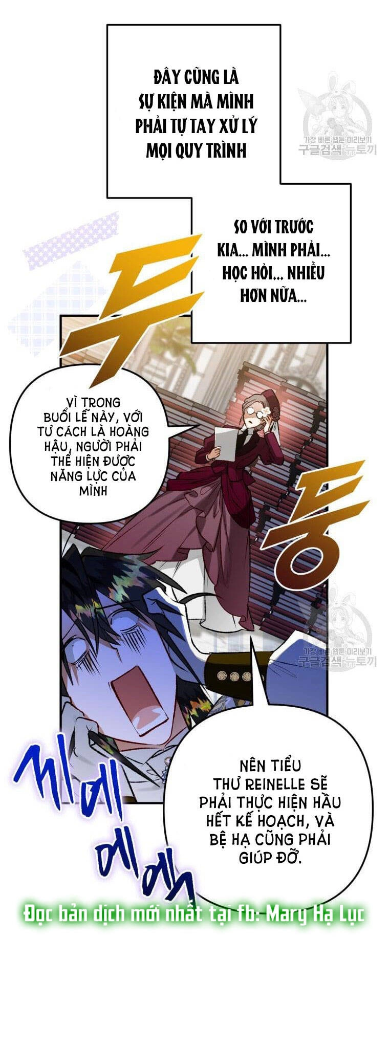 Bỗng Nhiên Tôi Trở Thành Quạ Đen!! Chapter 56 - 61