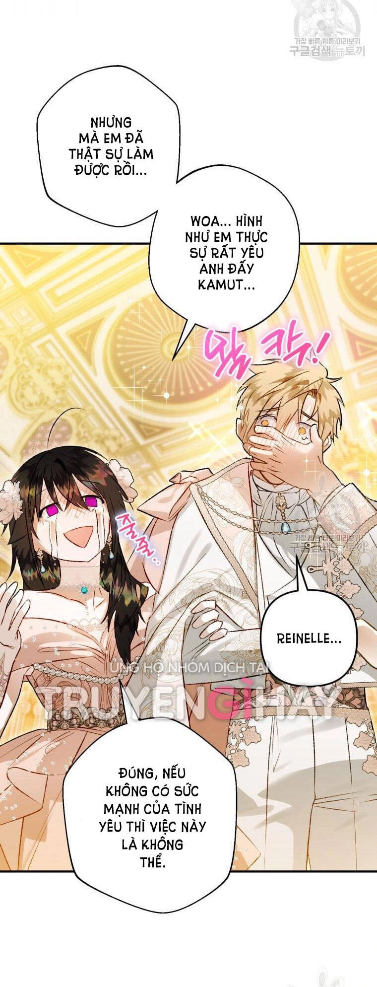 Bỗng Nhiên Tôi Trở Thành Quạ Đen!! Chapter 56 - 64