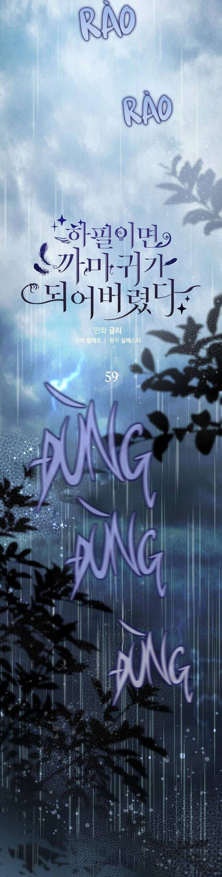 Bỗng Nhiên Tôi Trở Thành Quạ Đen!! Chapter 59 - 18