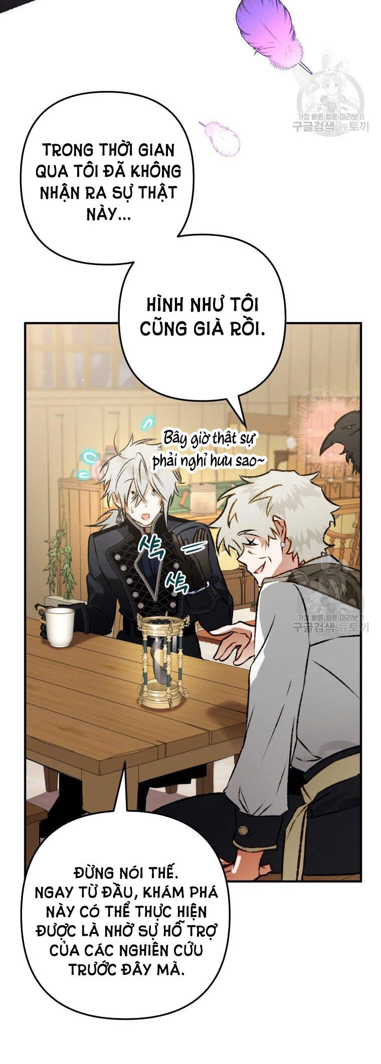 Bỗng Nhiên Tôi Trở Thành Quạ Đen!! Chapter 61 - 41