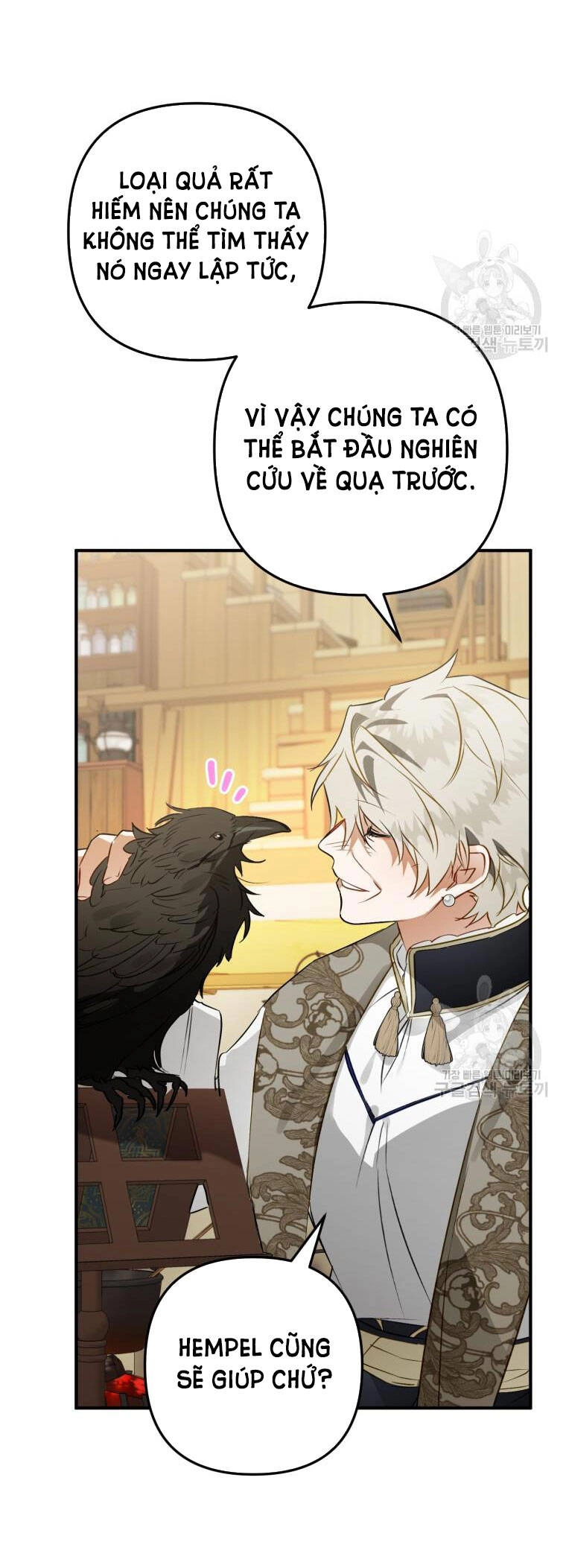 Bỗng Nhiên Tôi Trở Thành Quạ Đen!! Chapter 61 - 50