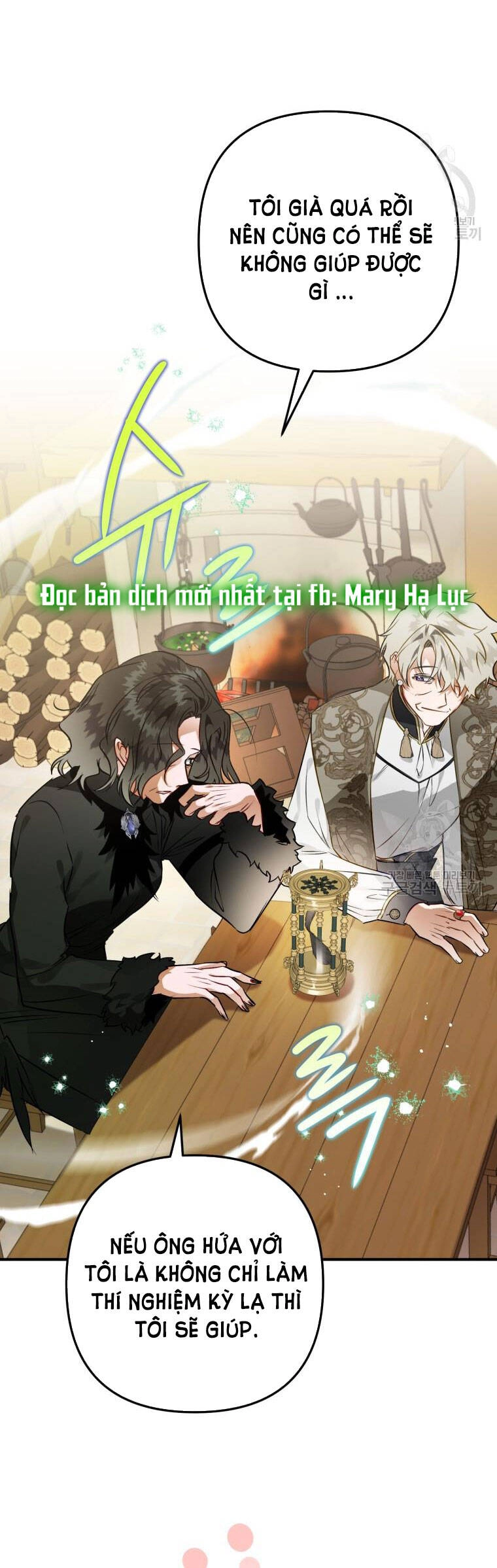 Bỗng Nhiên Tôi Trở Thành Quạ Đen!! Chapter 61 - 51