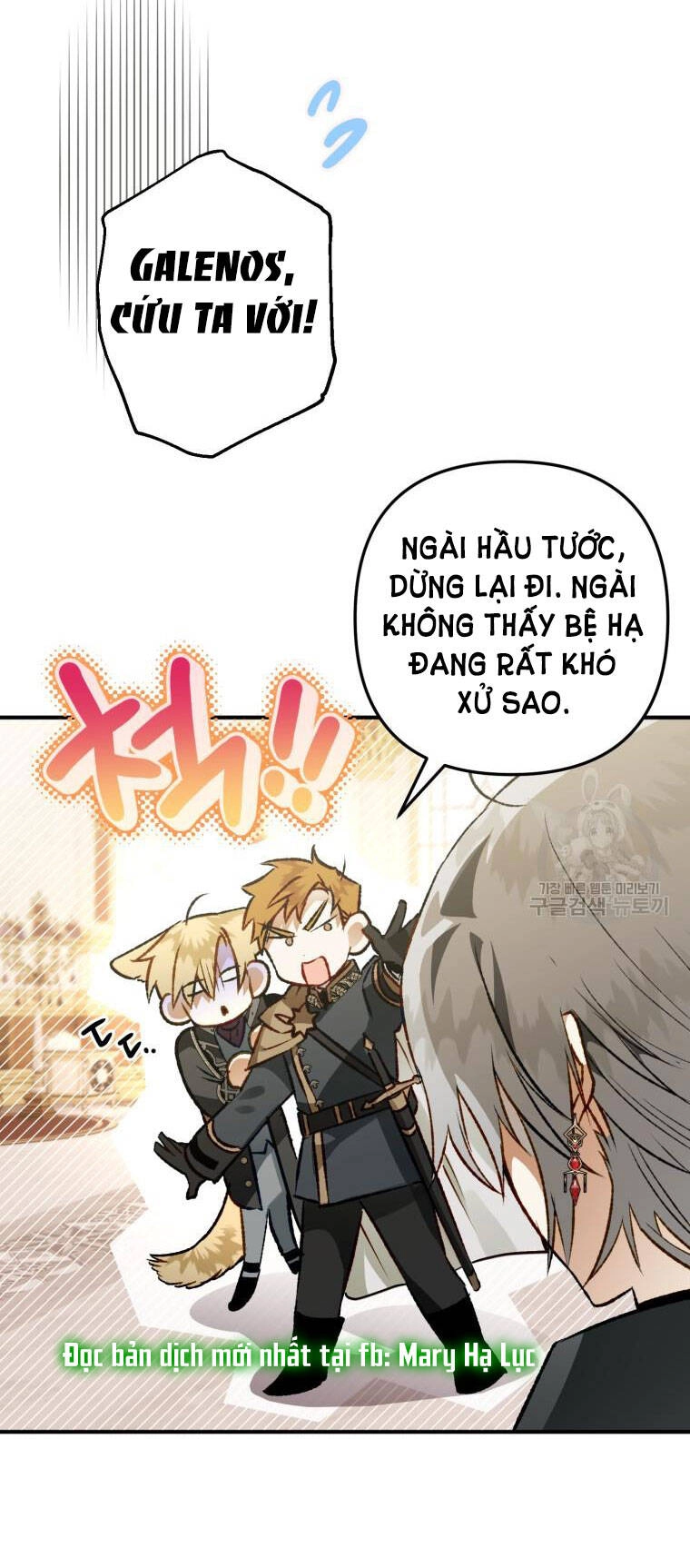 Bỗng Nhiên Tôi Trở Thành Quạ Đen!! Chapter 62 - 7