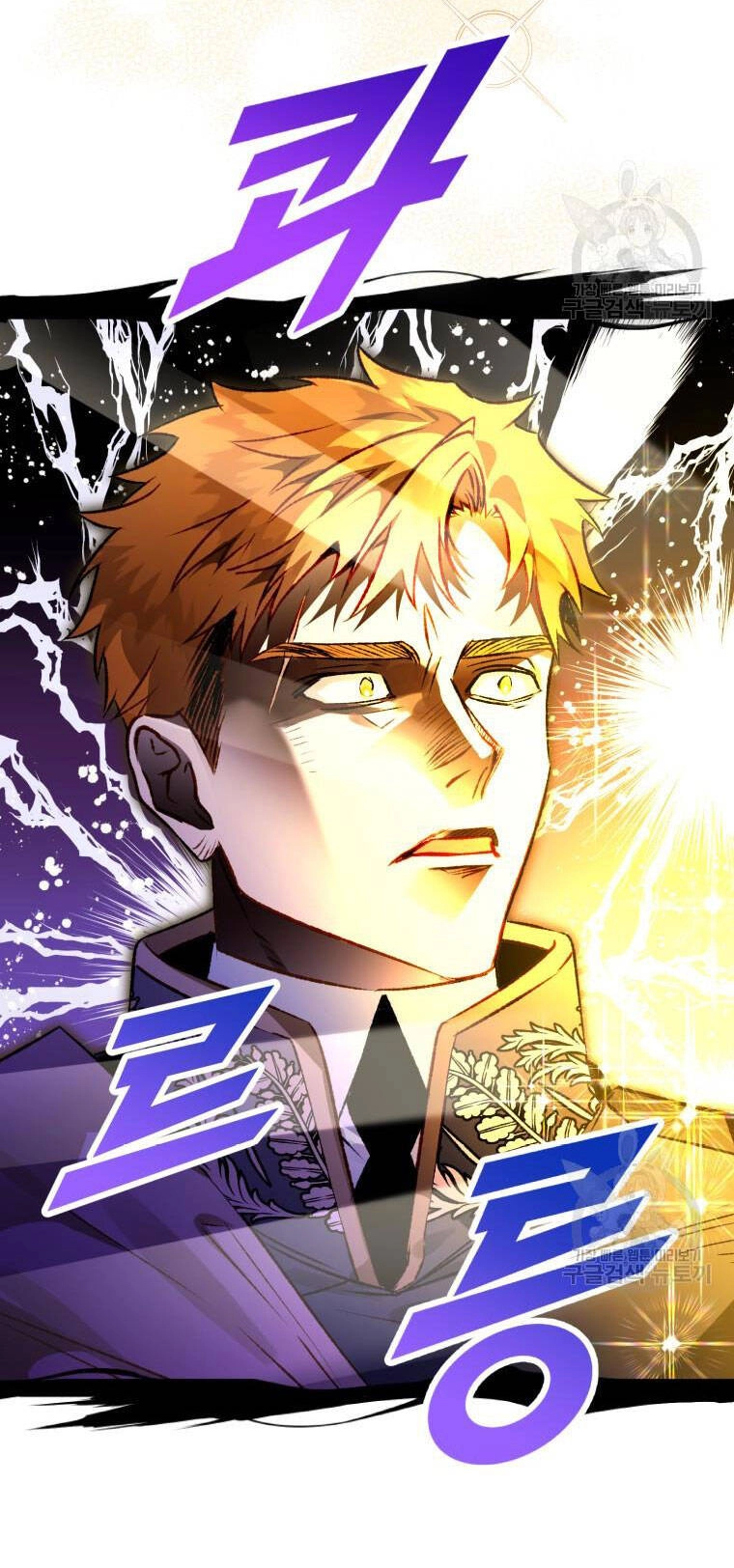 Bỗng Nhiên Tôi Trở Thành Quạ Đen!! Chapter 62 - 10