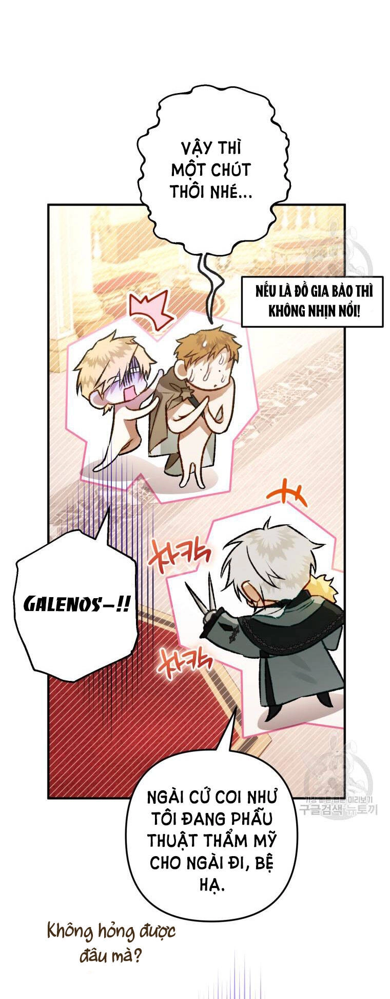 Bỗng Nhiên Tôi Trở Thành Quạ Đen!! Chapter 62 - 13