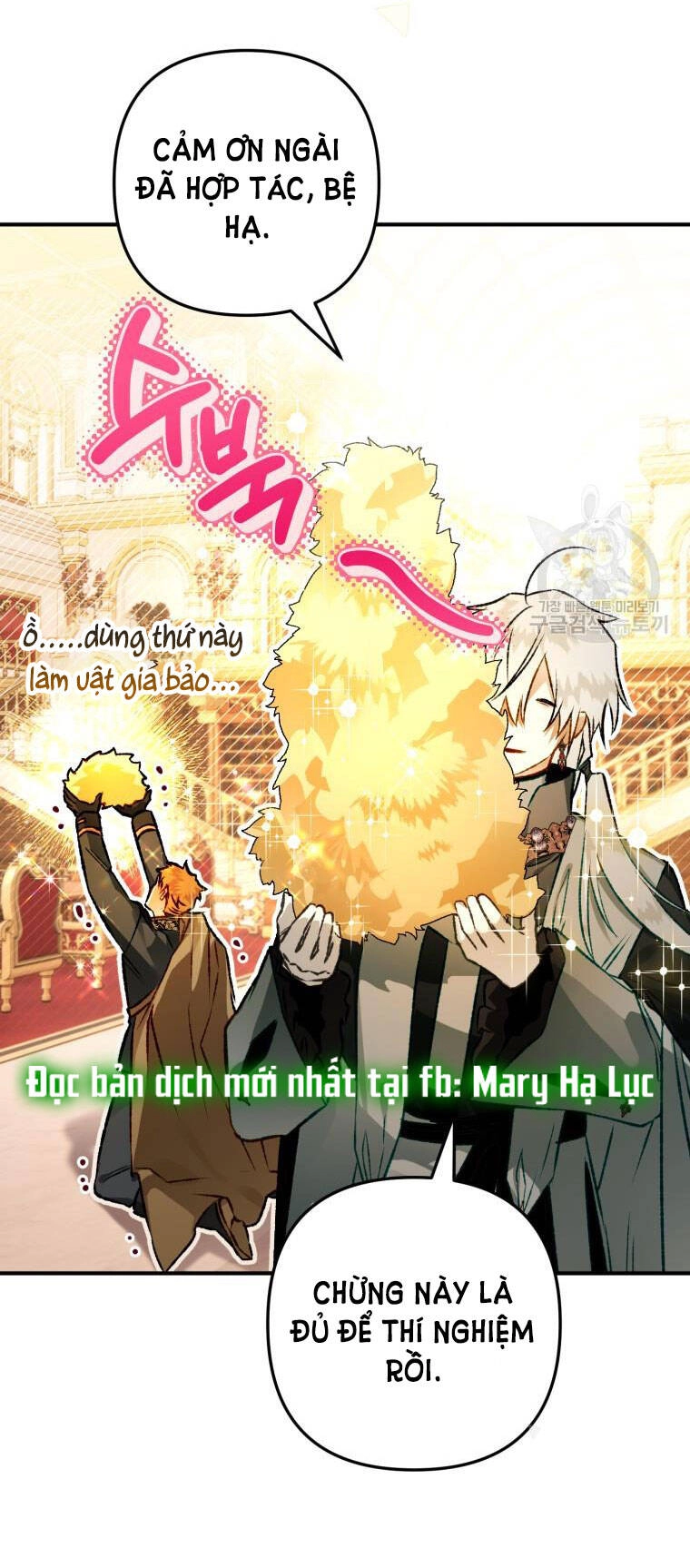 Bỗng Nhiên Tôi Trở Thành Quạ Đen!! Chapter 62 - 15