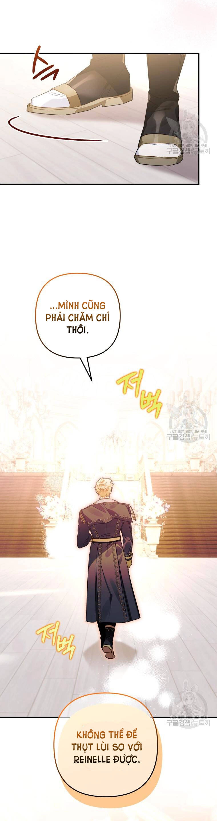 Bỗng Nhiên Tôi Trở Thành Quạ Đen!! Chapter 62 - 34