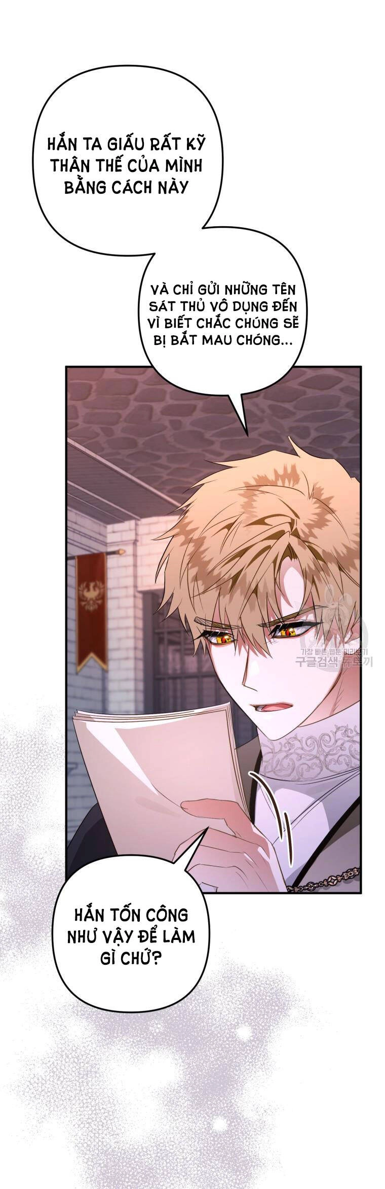 Bỗng Nhiên Tôi Trở Thành Quạ Đen!! Chapter 62 - 39