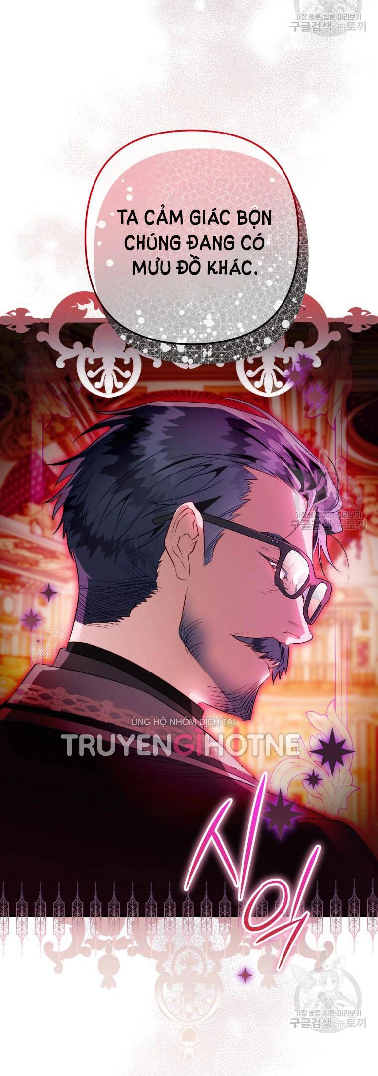 Bỗng Nhiên Tôi Trở Thành Quạ Đen!! Chapter 62 - 41