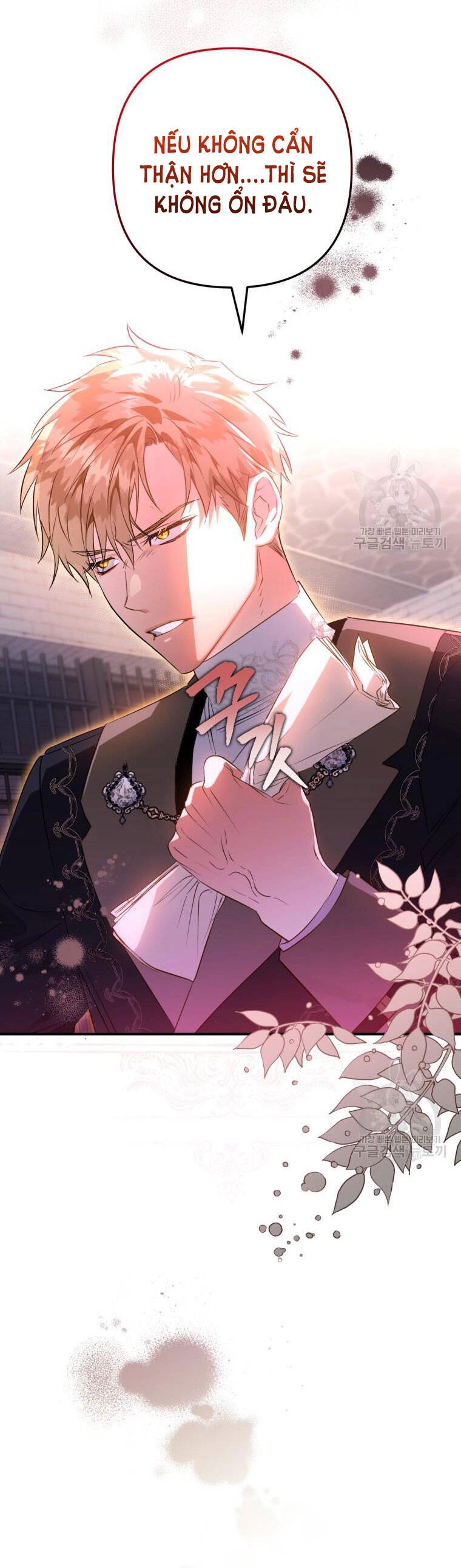 Bỗng Nhiên Tôi Trở Thành Quạ Đen!! Chapter 62 - 42