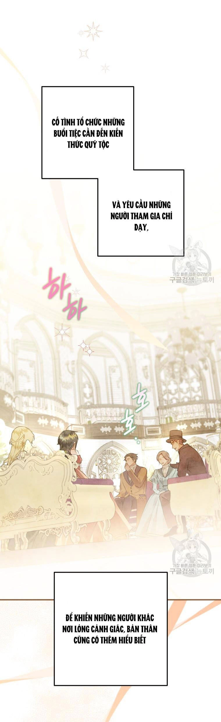 Bỗng Nhiên Tôi Trở Thành Quạ Đen!! Chapter 62 - 50