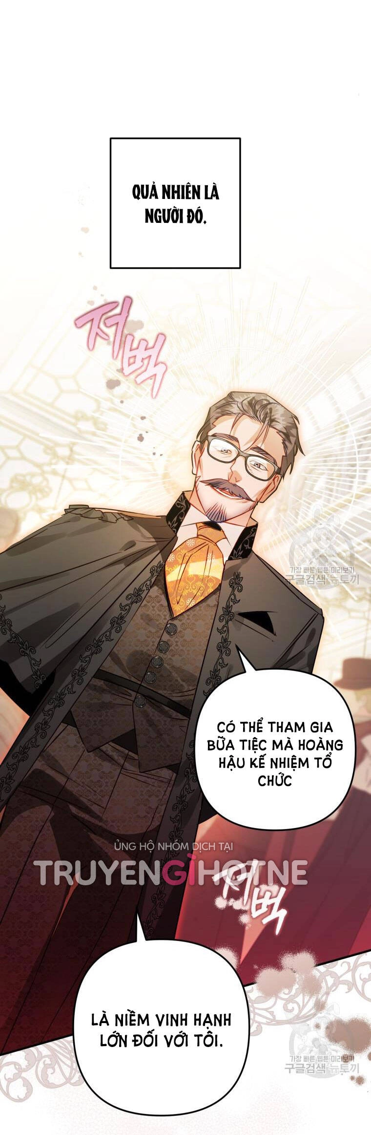 Bỗng Nhiên Tôi Trở Thành Quạ Đen!! Chapter 62 - 56